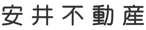 安井不動産